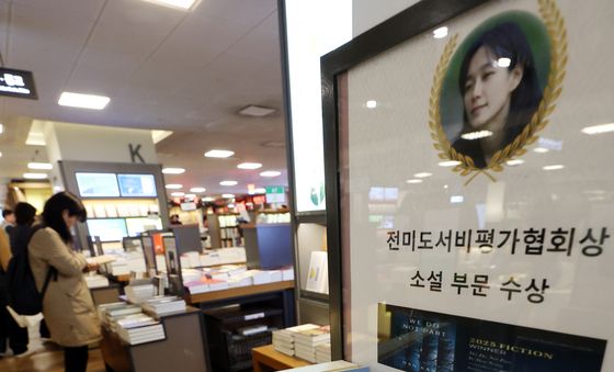 한국문학 쾌거…한강, NBCC상 영예