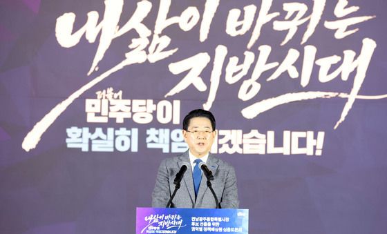 발언하는 김영록