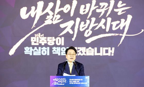 발언하는 강기정 후보