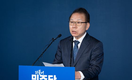 민주당 '대구시장 후보 추가공모 진행'