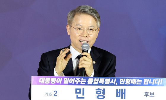 답변 나선 민형배 후보