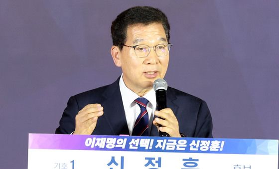 배심원 질문에 답하는 신정훈