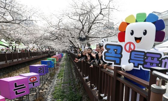 6·3 지방선거 앞두고 '진해군항제 선거테마거리' 운영