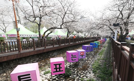 "투표는 우리 모두의 권리"