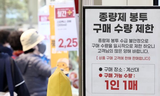 종량제 봉투 수급 불안, 나프타 수출 금지