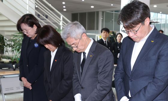 안전공업 희생자 합동분향소 조분하는 정의당