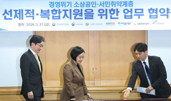 '취약계충 복합지원' 보조 맞추는 중기부-금융위