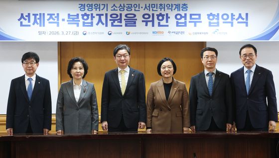 경영위기 소상공인·서민취약계층 선제적·복합지원 MOU