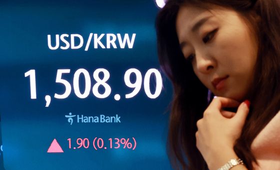 환율 '1500원' 시대