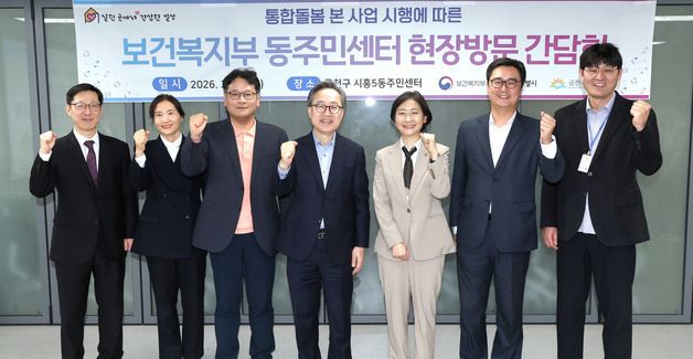 기념촬영하는 이스란 제1차관