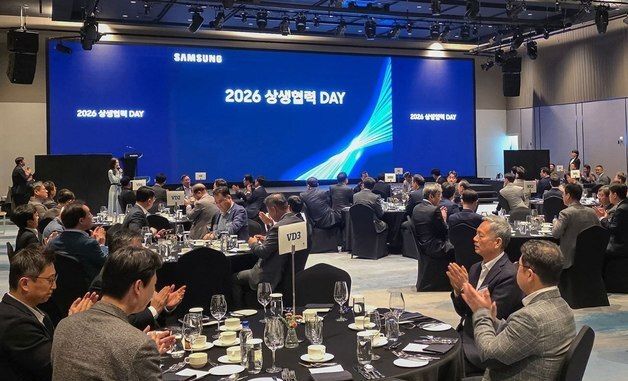 삼성전자 DX부문 \'2026년 상생협력 데이(DAY)\'