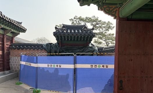 화재로 피해 입은 경복궁 자선당 삼비문