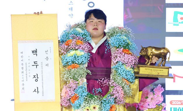 백두장사 등극한 김민재