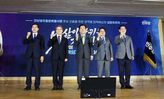 순천서 열린 전남광주특별시장 경선 토론회