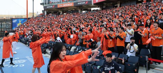 응원 펼치는 한화