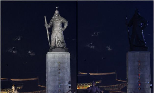 '지구를 위해 잠시 주무시는 이순신 장군과 세종대왕'