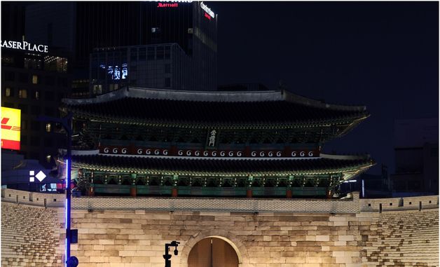 숭례문, '지구촌 전등 끄기' 참여