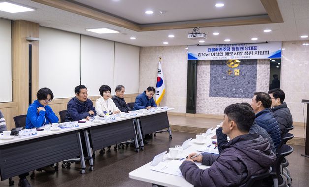 어업인들 애로사항 듣는 정청래 대표