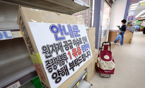 '종량제봉투 구매 수량 제한 합니다'