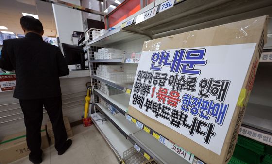 '종량제봉투 구매 수량 제한 합니다'