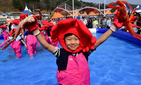 '내가 대게 잡이 왕'