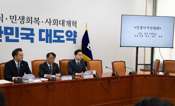 민주당 쌍방울 대북송금 사건 긴급 기자간담회