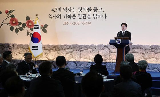 제주4.3 희생자 유족 오찬 갖는 이재명 대통령