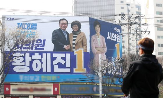 김부겸 전 총리, 6·3지방선거 출마 임박