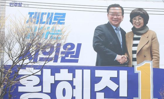 김부겸 전 총리, 6·3지방선거 출마 임박