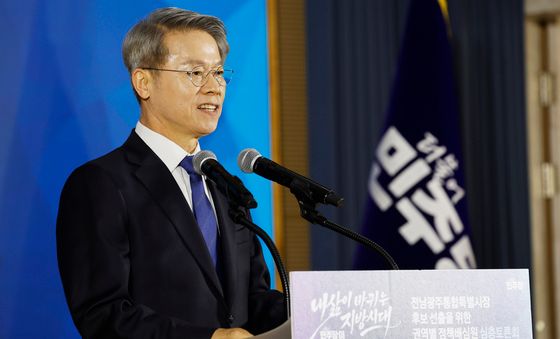 정견발표하는 민형배 예비후보