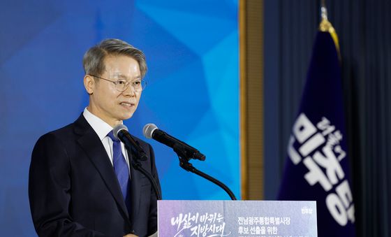 배심원 정견발표하는 민형배 예비후보