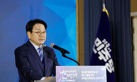 배심원 정견발표하는 강기정 예비후보