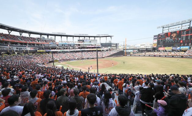 프로야구 즐기는 대전 한화생명볼파크