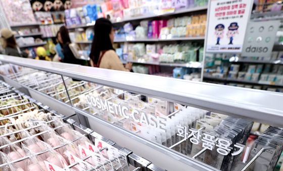 '용기가 필요해'