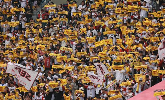 LG 트윈스 응원하는 팬들