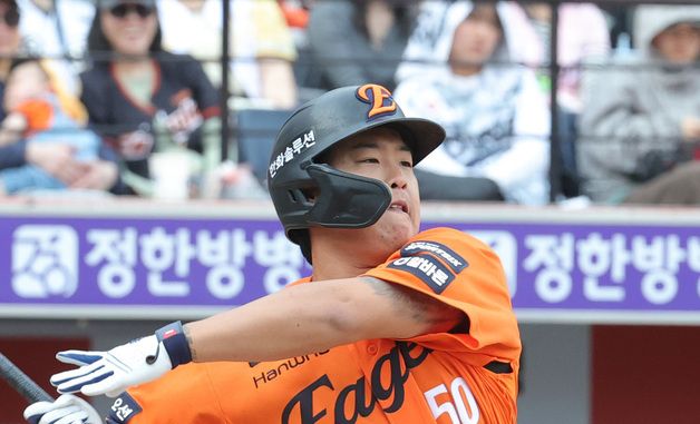 펄펄 나는 강백호