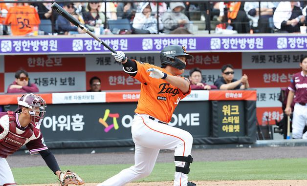 찬스 살리는 강백호