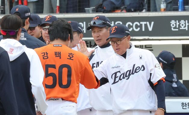 강백호와 하이파이브 하는 김경문 감독