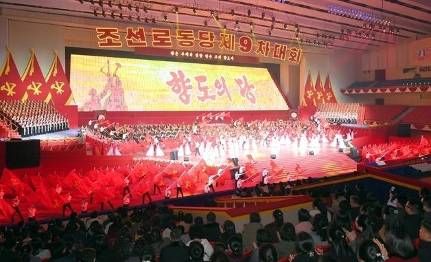 北 당 9차 대회 기념공연 진행…평양 근로자들 관람