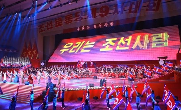 北 청년 '사상정신 풍모', 성악·무용·체조 등으로 표현