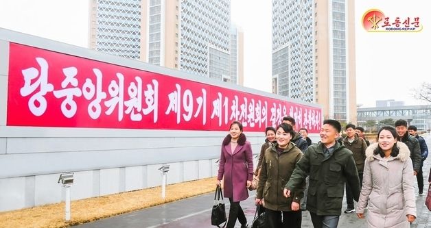 북한, 9차 노동당 대회 과업 관철 표어 전국 게시