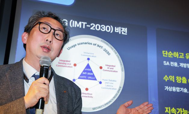 KT, MWC 2026서 6G 비전과 핵심 기술 발표