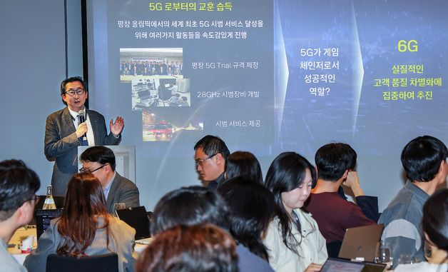 KT, MWC 2026서 6G 비전과 핵심 기술 발표