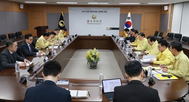 이억원 금융위원장, 중동 상황 관련 금융시장 상황점검회의 참석