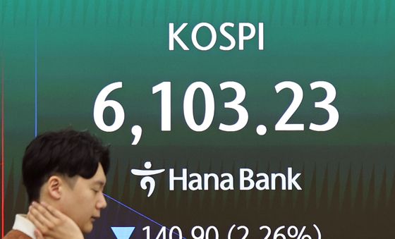 하락 출발한 코스피
