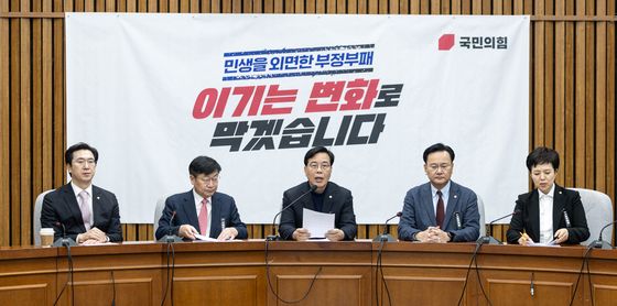 원내대책회의 모두발언하는 송언석