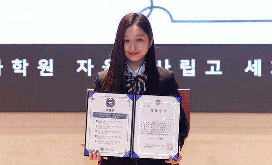 장학증서 받은 신지아