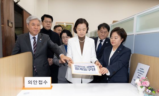 '본회의장 충돌' 서명옥 의원 징계안 제출하는 조국혁신당