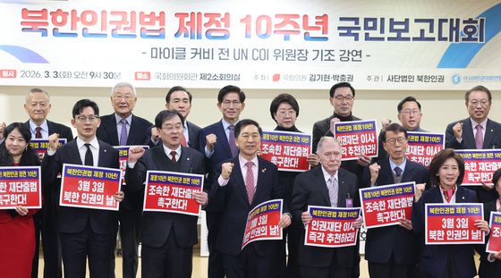 구호 외치는 김기현·박충권