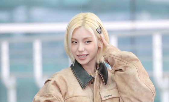 예지, 공항 패션 하트 '있지'